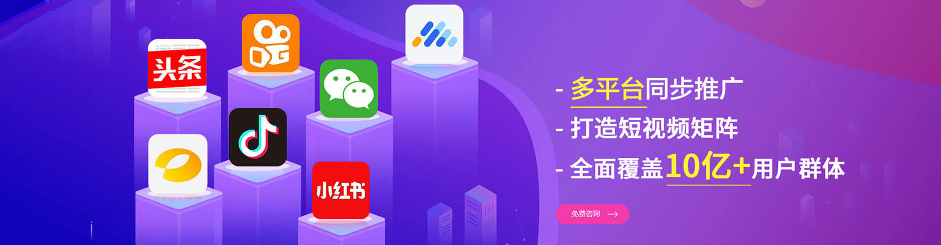 运城百度开户返点